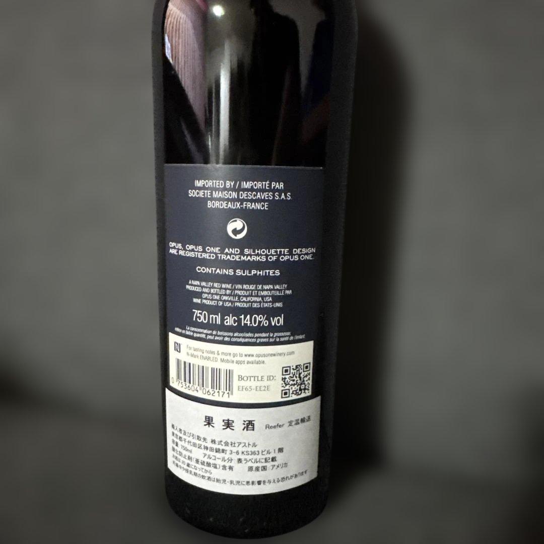 ワイン Opus One 2017 750ml