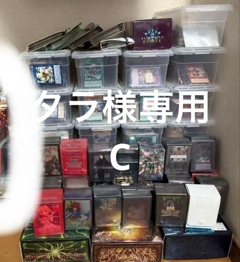 遊戯王OCG トレーディングカード多数