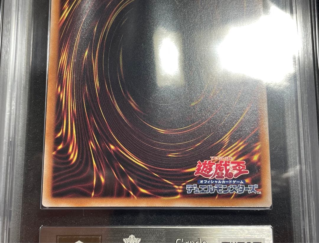 【ARS鑑定10＋】星杯の神子イヴ　25th クオシク　日版