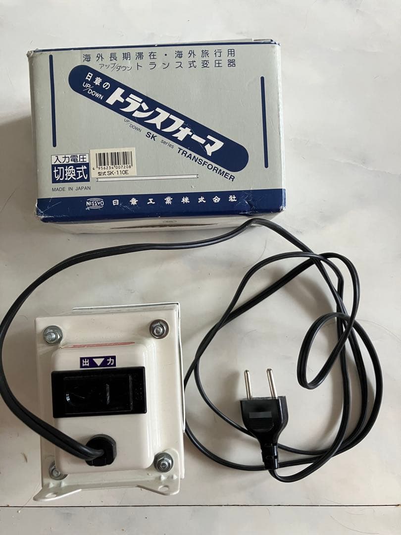 日章工業　変圧器　海外生活　ヨーロッパ　220V