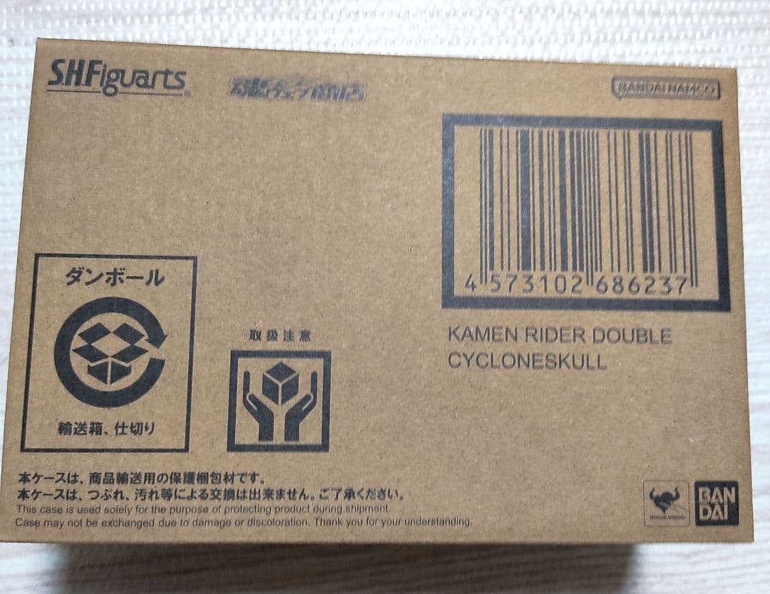 裕*様 S.H.Figuarts (真骨彫製法)仮面ライダーW サイクロンスカル