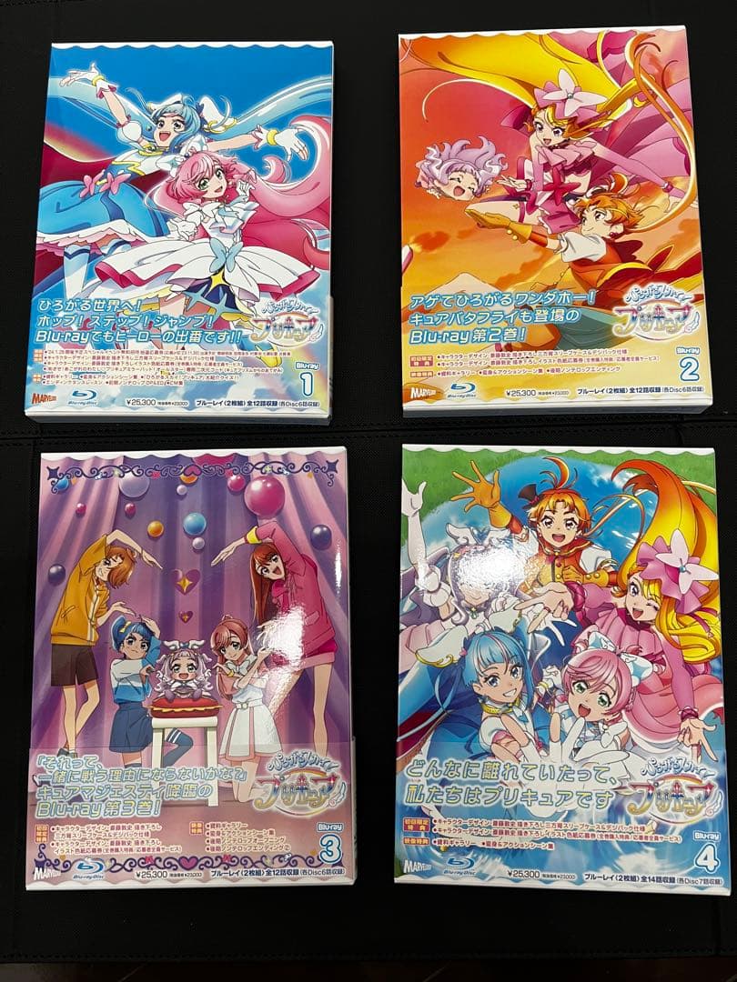 a*u様 ひろがるスカイ！プリキュア Blu-ray 1〜4巻&特典BOX