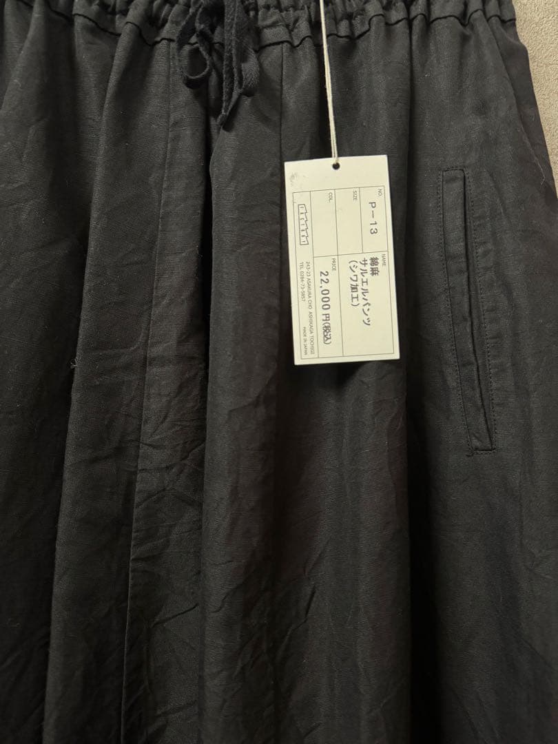 新品　未使用　ファクトリー　綿麻　サルエルパンツ