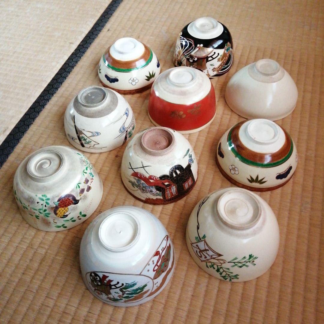 京焼　茶碗10個まとめ売り　仁清　瑞豊など