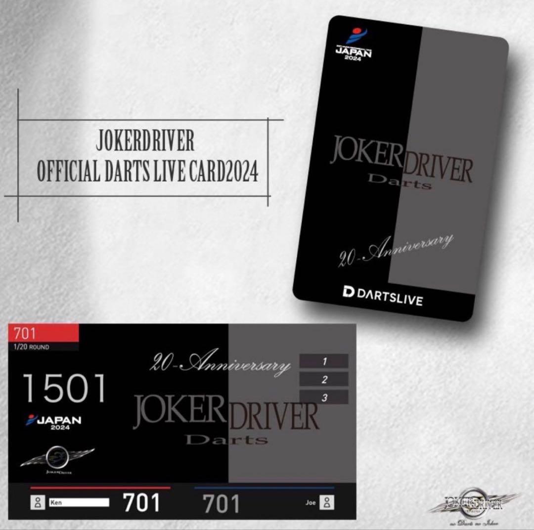 カツオさん専用ジョーカードライバーライブカード