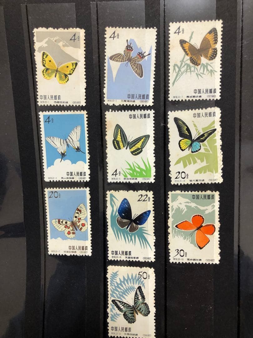 中国切手　1953（特56）蝶　10種　未使用