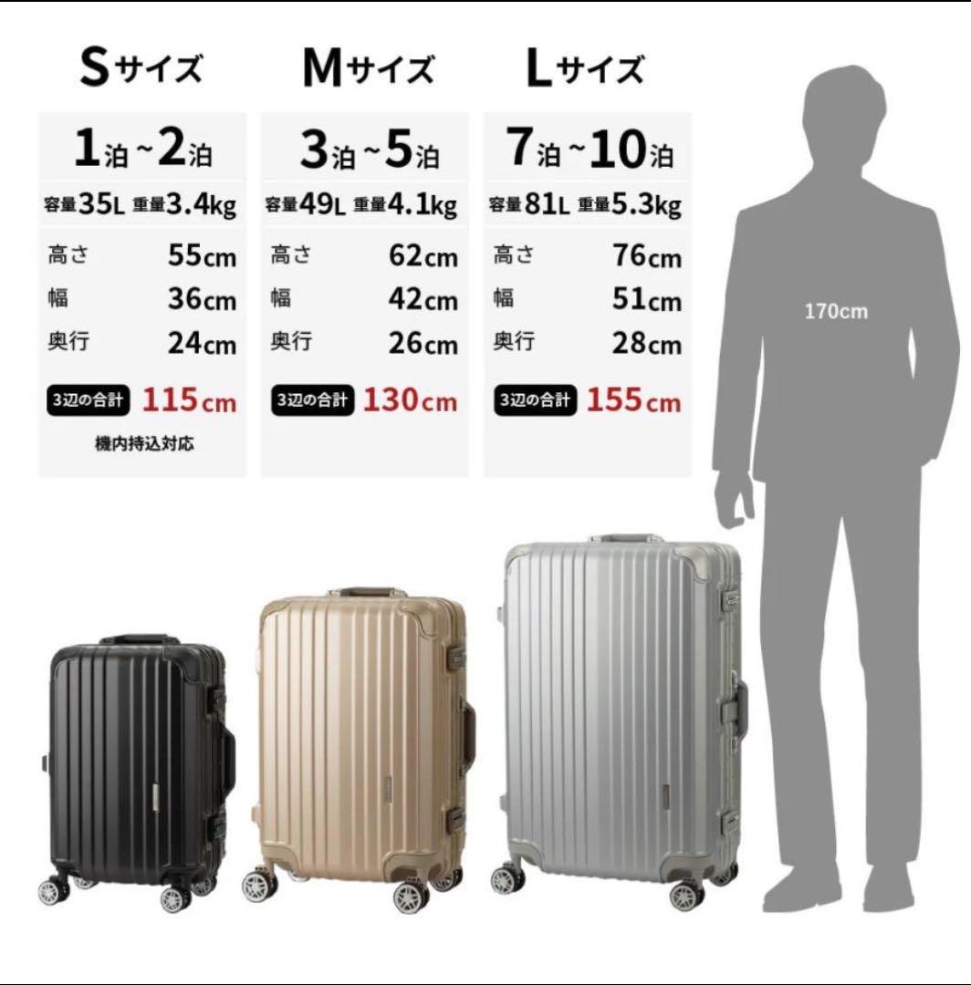 美品LEGEND WALKER クッション付キャスター フレームLサイズ81L黒