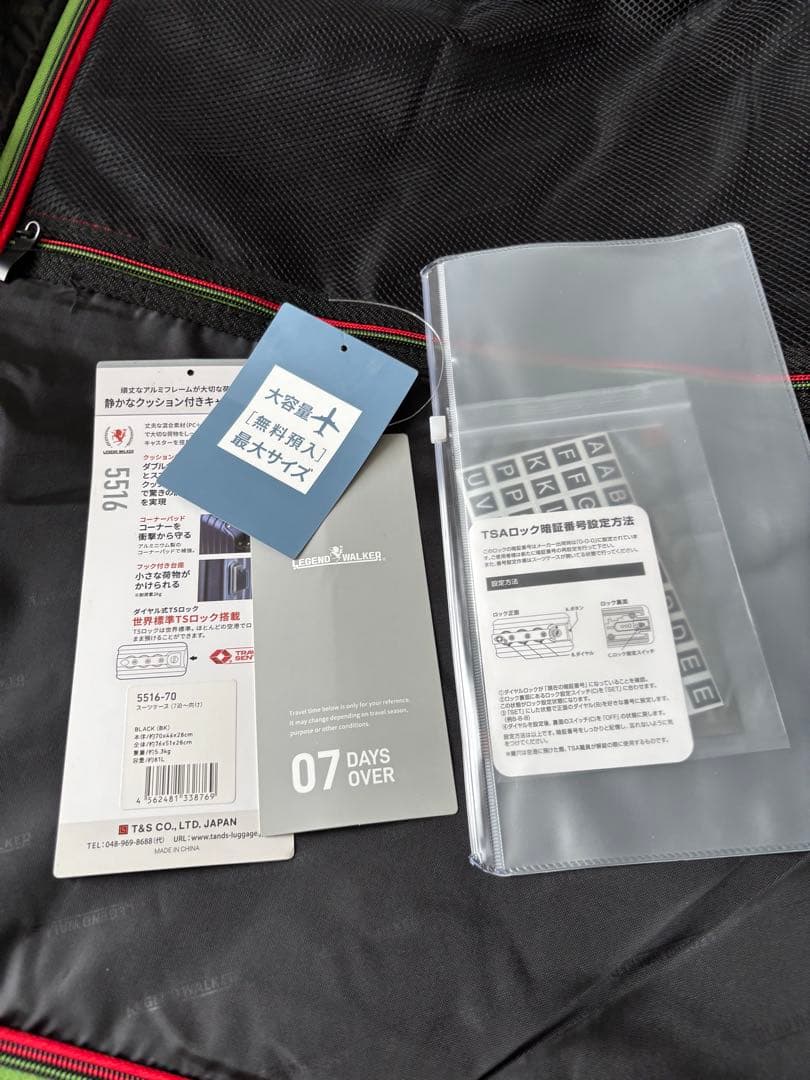 美品LEGEND WALKER クッション付キャスター フレームLサイズ81L黒