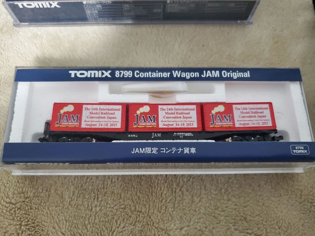 TOMIX　イベント限定コンテナ貨車　各種23両+おまけ