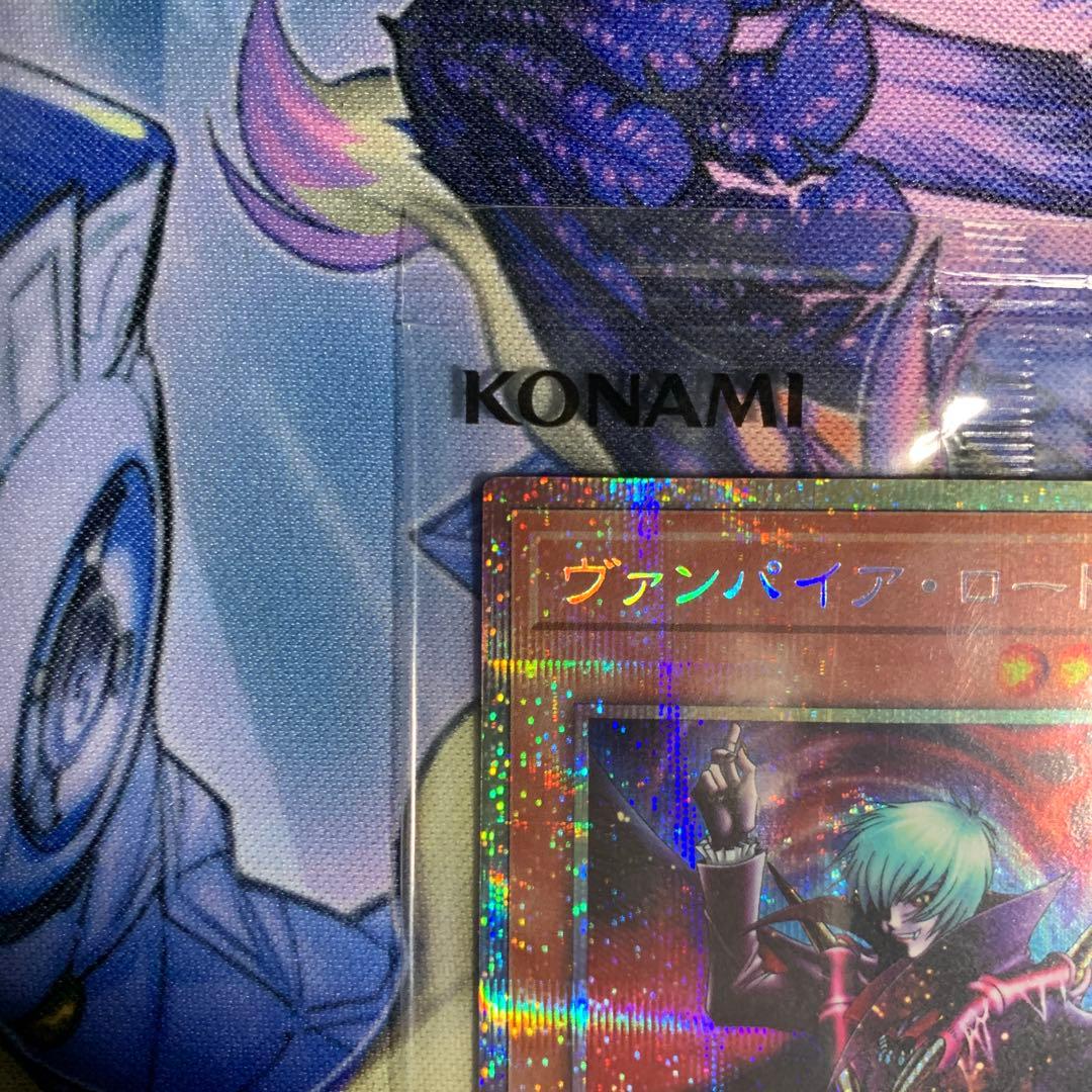 ヴァンパイア・ロード　プリズマ　未開封　DKC