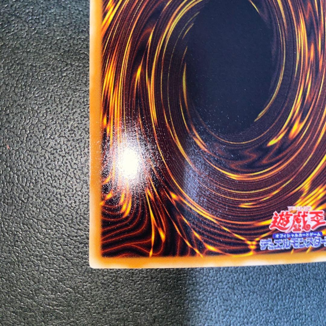 遊戯王　スターダストドラゴン　ホロ　ホログラフィック