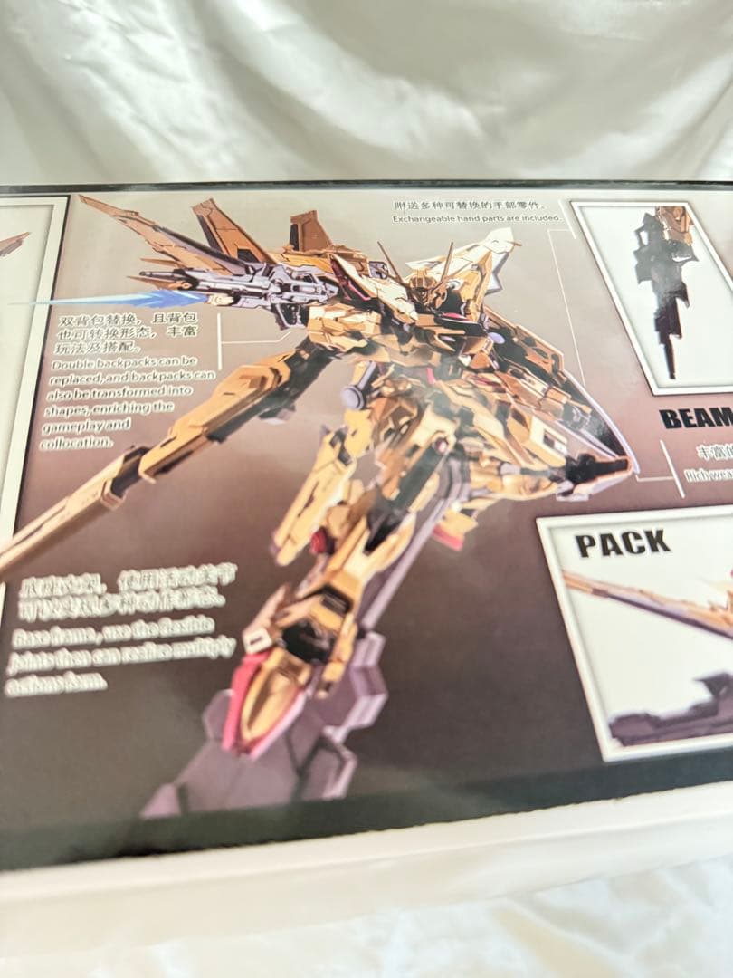 MG 1/100 破暁ガンダム アカツキガンダム GKスタイル プラモデル