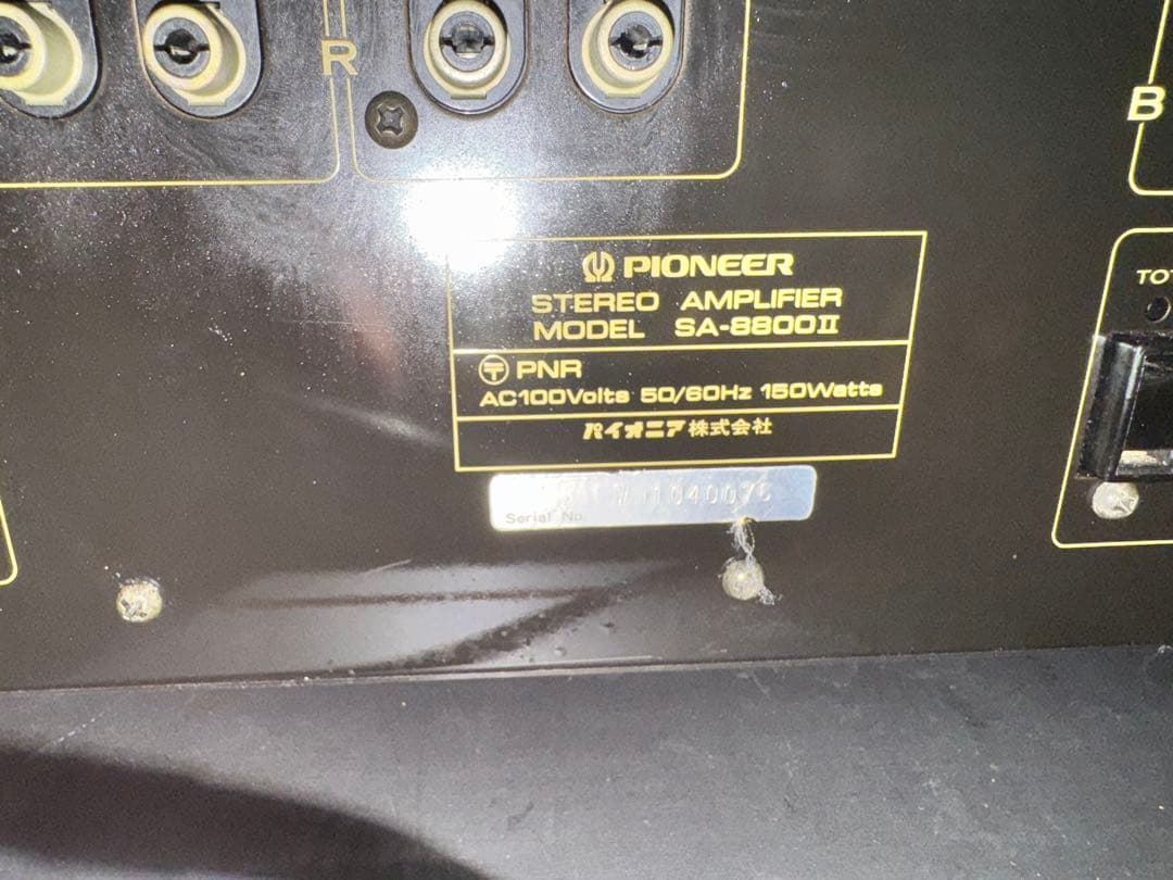 Pioneer SA-8800II アンプ&TX-8800II