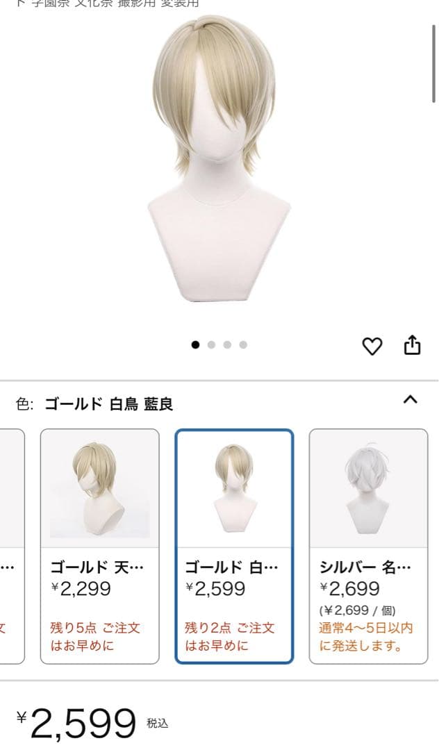 Pちゃん様