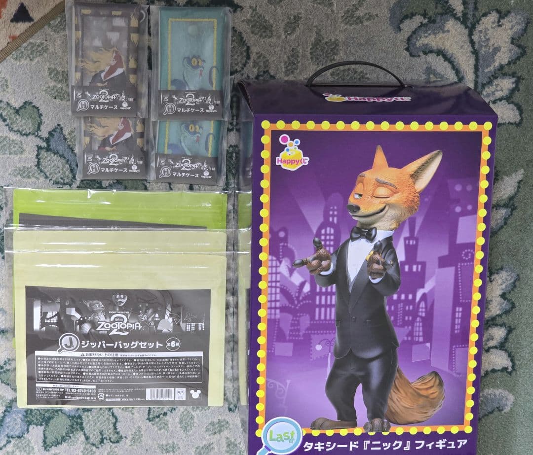 Happy くじ ズートピア 2 ラストワン賞 + おまけ 新品未開封