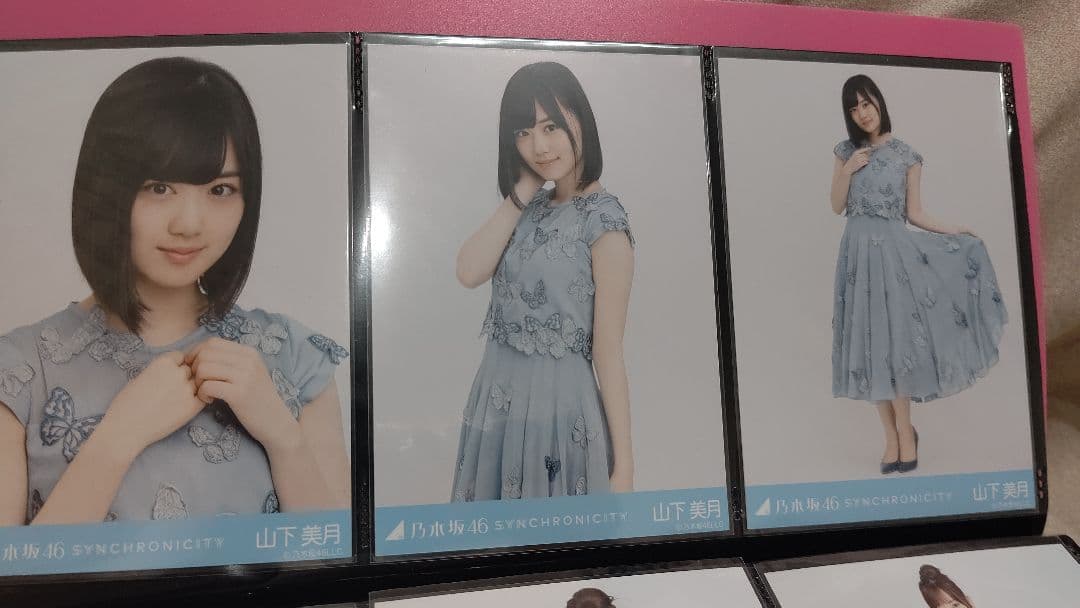 乃木坂46山下美月生写真10コンプまとめ売り