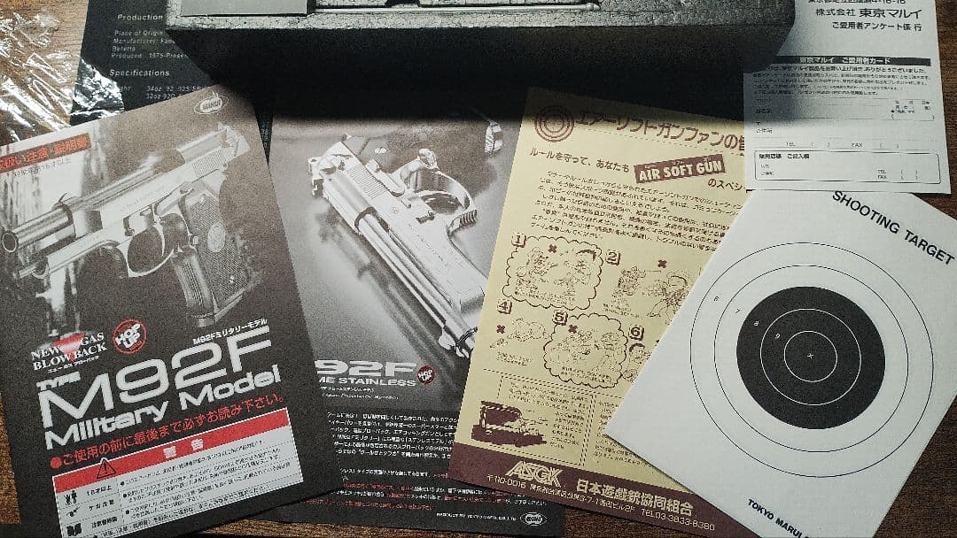 東京マルイM92F クロームステンレスモデル パールグリップ(フェイク)付き