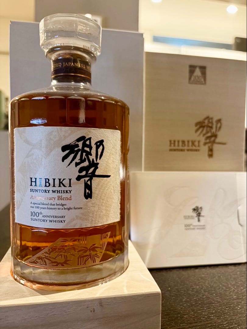 サントリー 響 HIBIKI 100周年記念 アニバーサリーブレンド 700ml