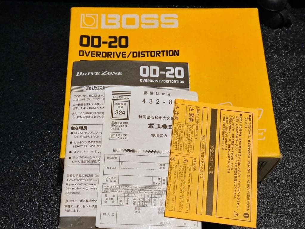 BOSS OD-20 Drive Zone ギターエフェクター