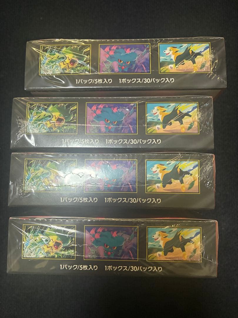 インフェルノX 4Box シュリンク付