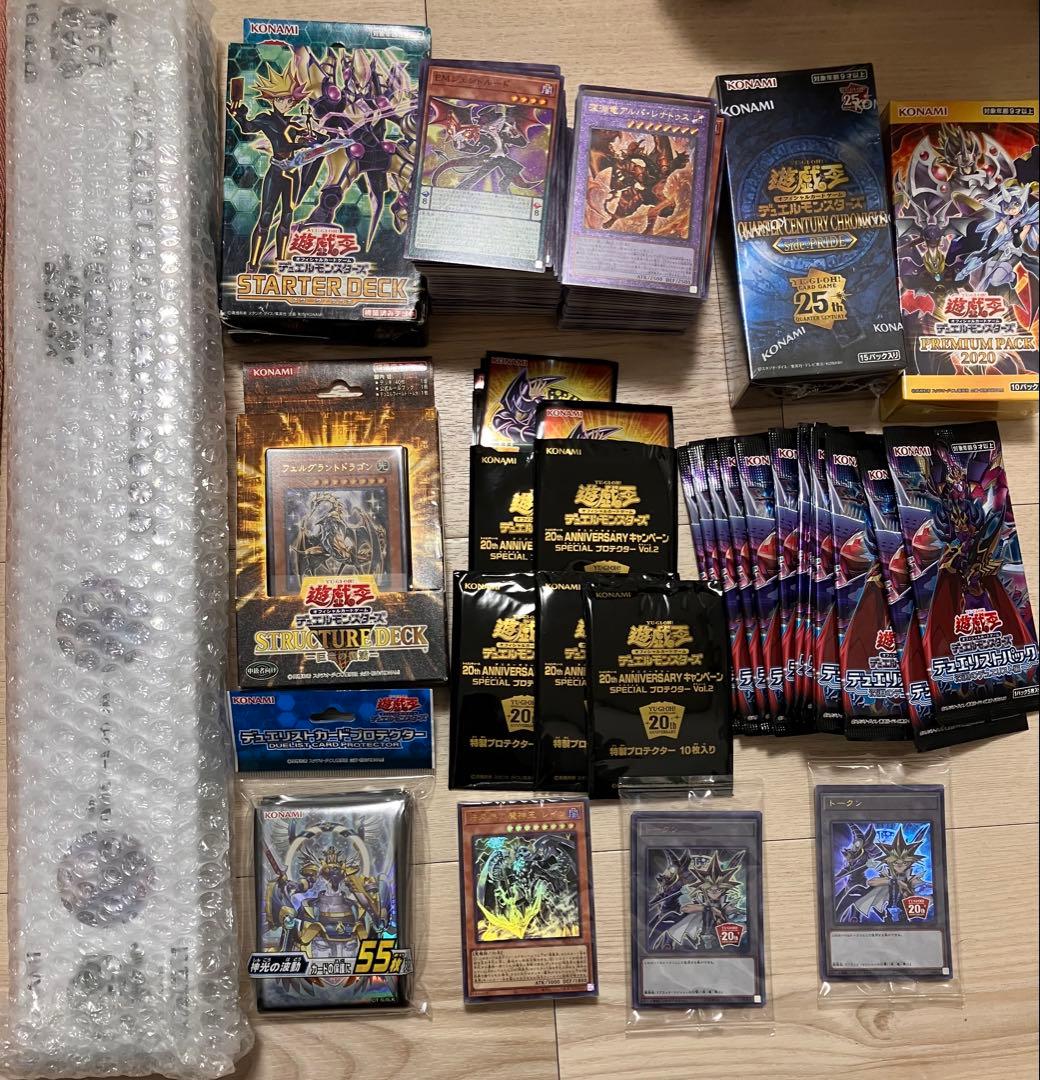 遊戯王　引退品(旧コレクション編)