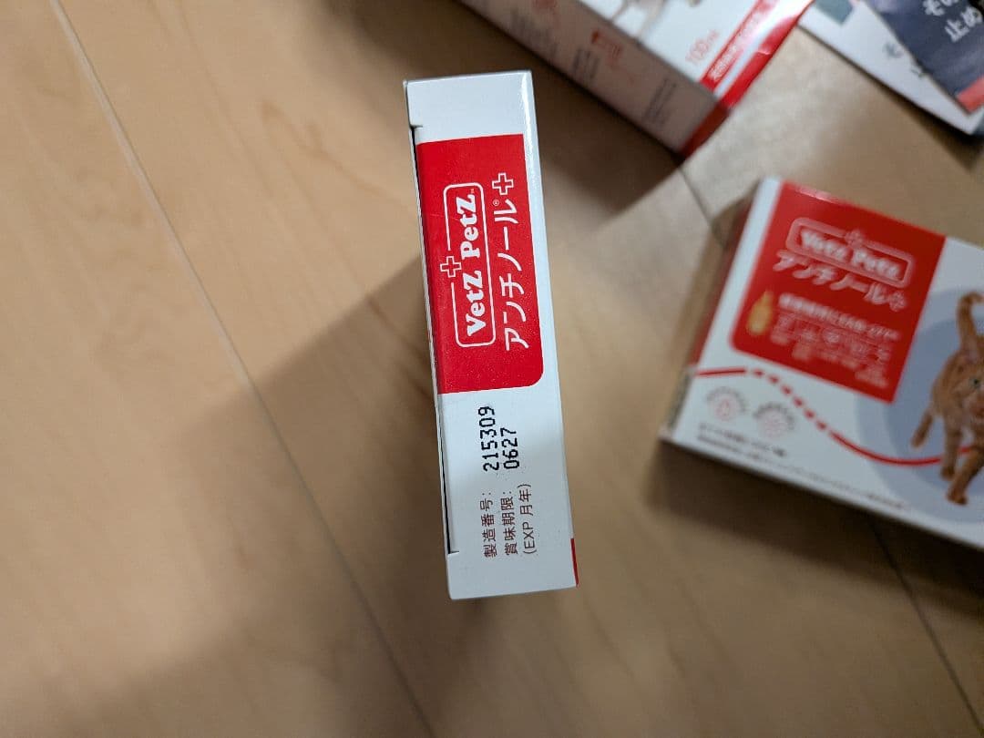 Vet's Petz アンチノール サプリメント 犬猫　まとめ