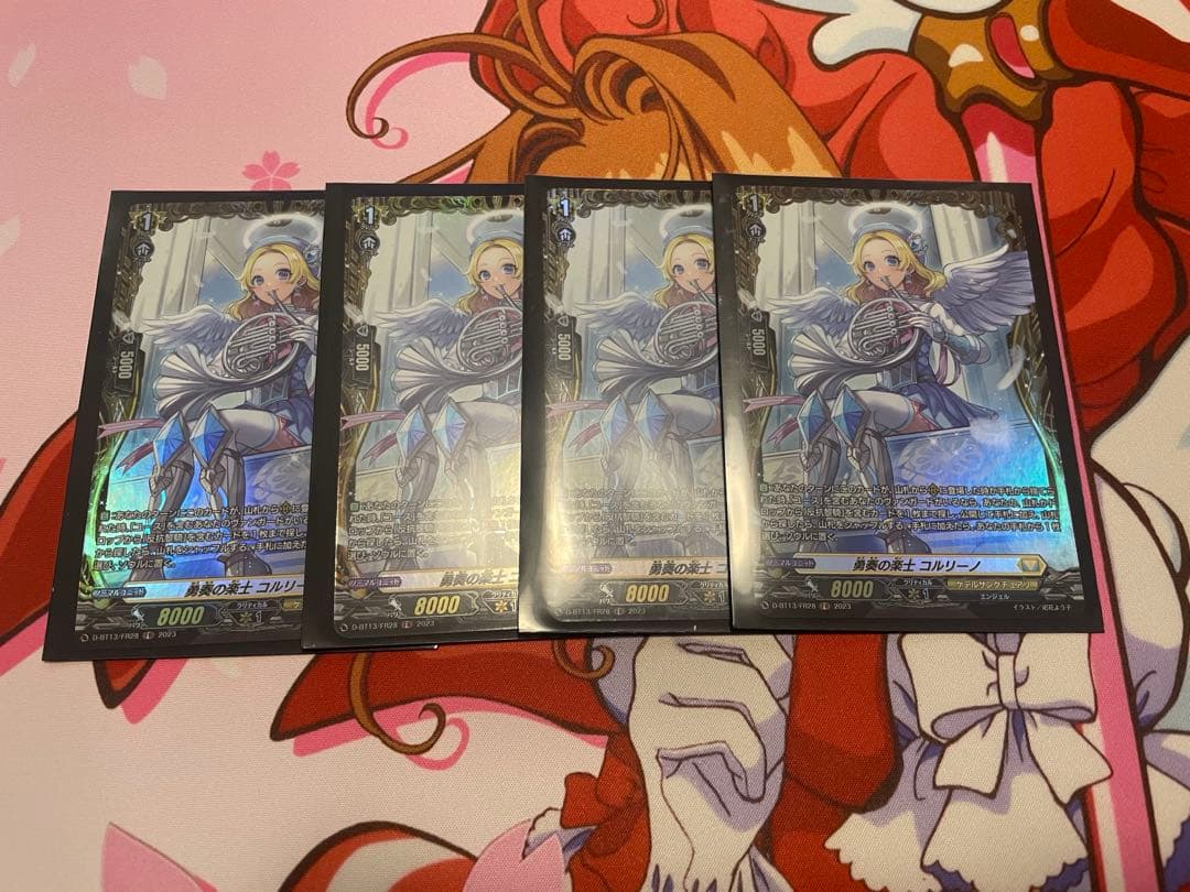 ヴァンガード 勇奏の楽士 コルリーノ FR 4枚