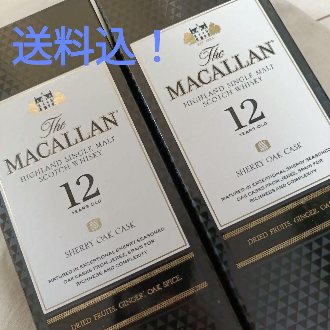 ザ・マッカラン 12 Years Old Sherry Oak 700ミリ２本！