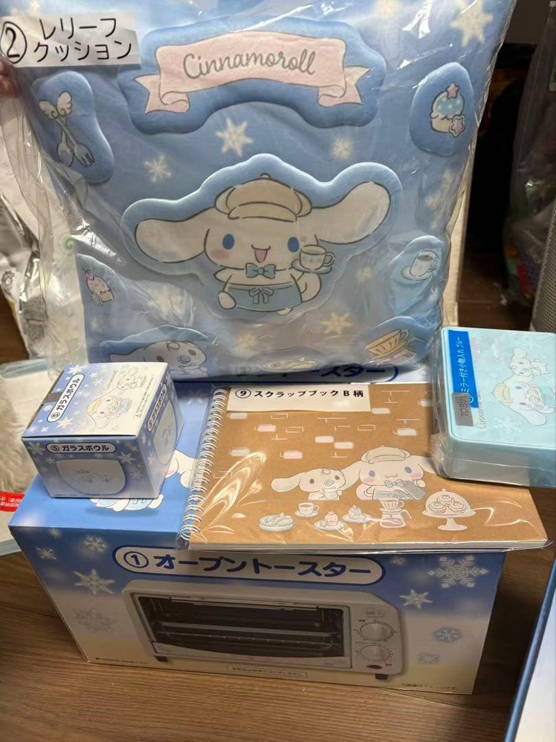 シナモロール クッションセット