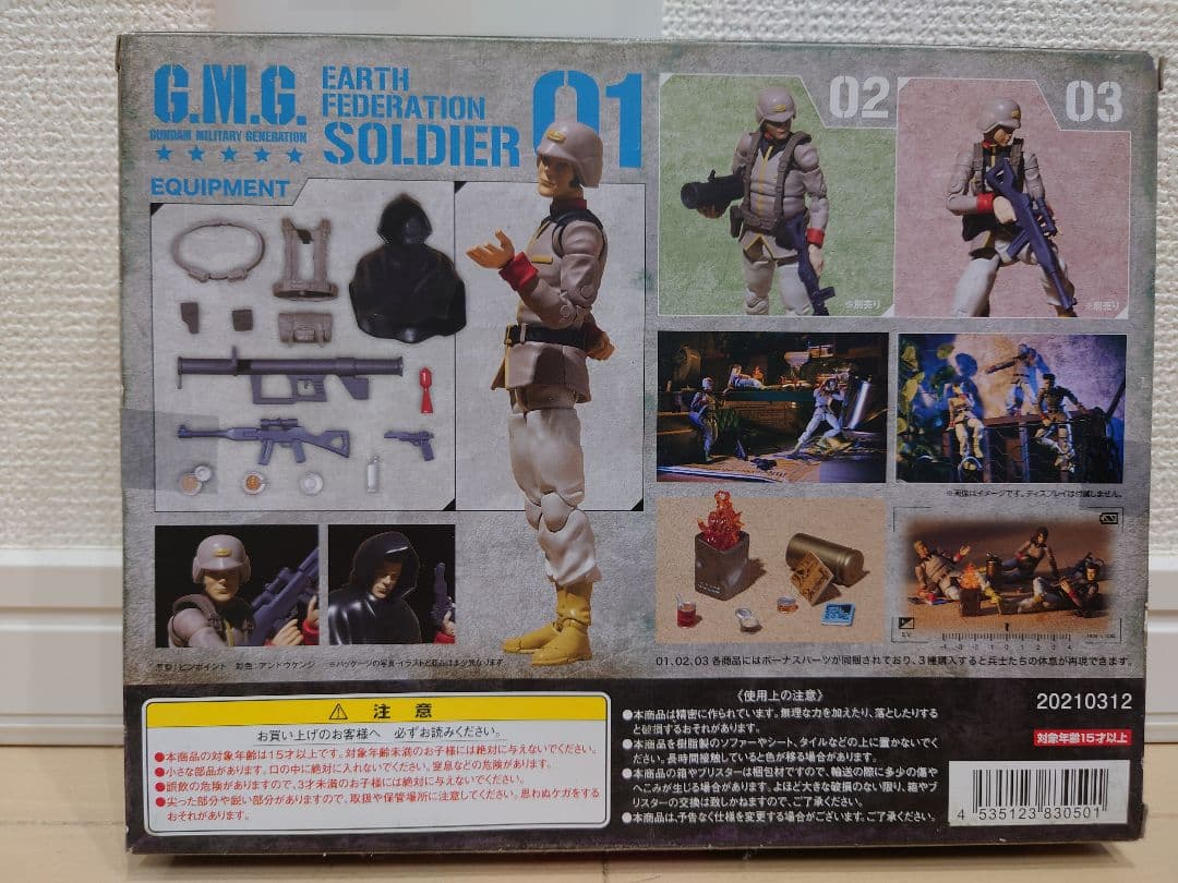 G.M.G. COLLECTION 機動戦士ガンダム 全16種セット 新品未開封