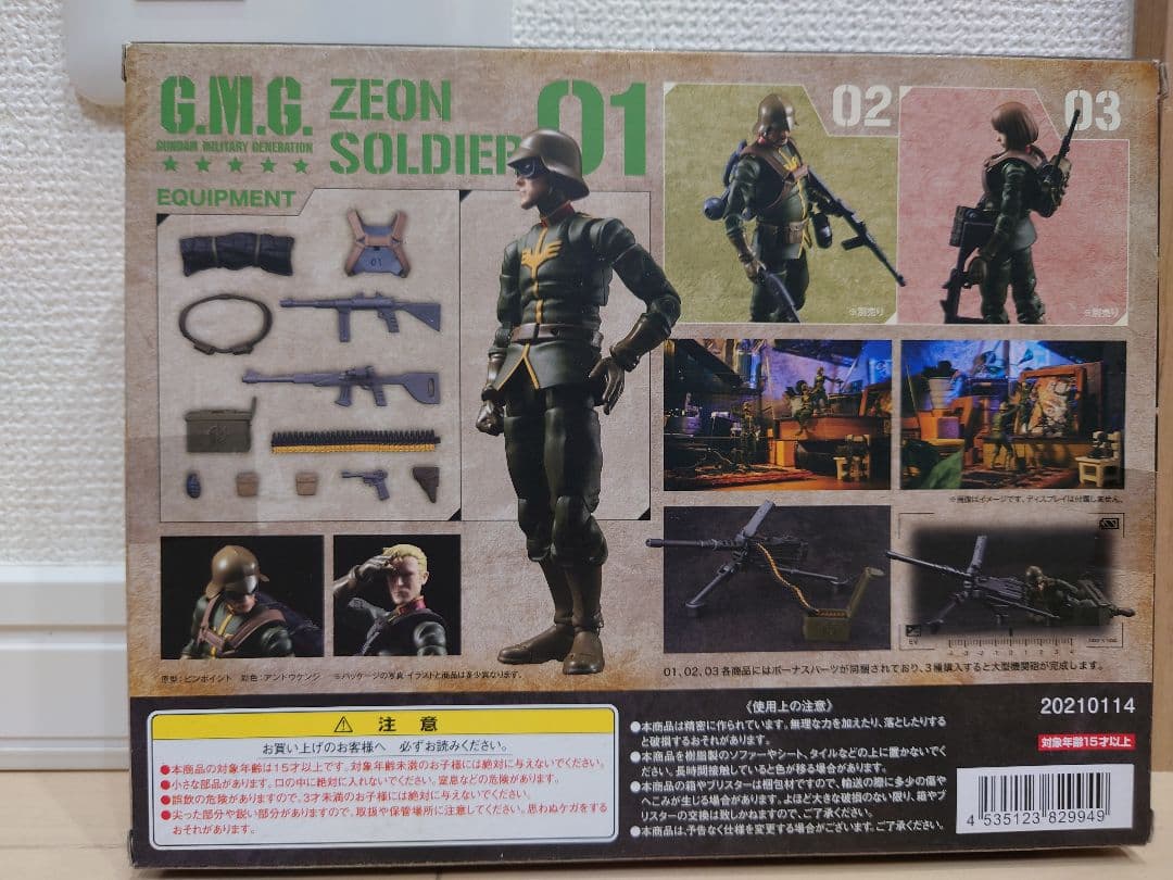 G.M.G. COLLECTION 機動戦士ガンダム 全16種セット 新品未開封
