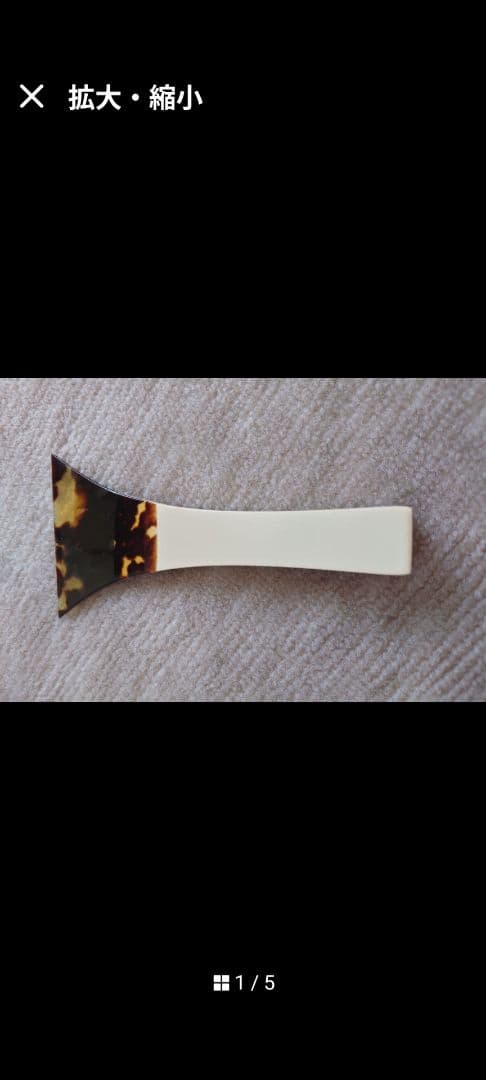 【青空さん専用出品】◆津軽三味線【紅木総木目/金細】付属品/ケース付き