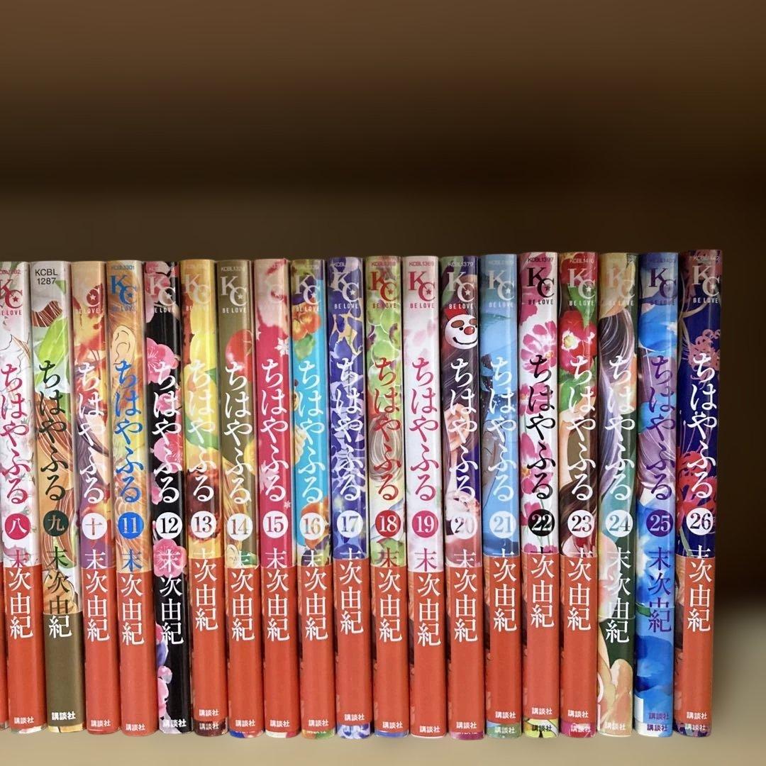 送料無料❗️ちはやふる全巻1〜50巻 末次由紀
