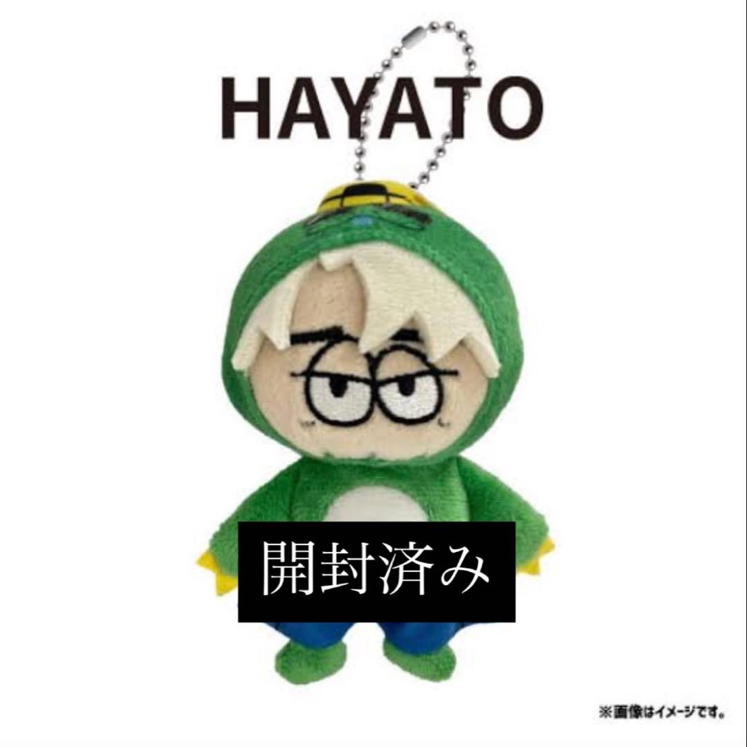 最終値下げ ONE N' ONLY ワンエン 高尾颯斗 HAYATO ぬいぐるみ