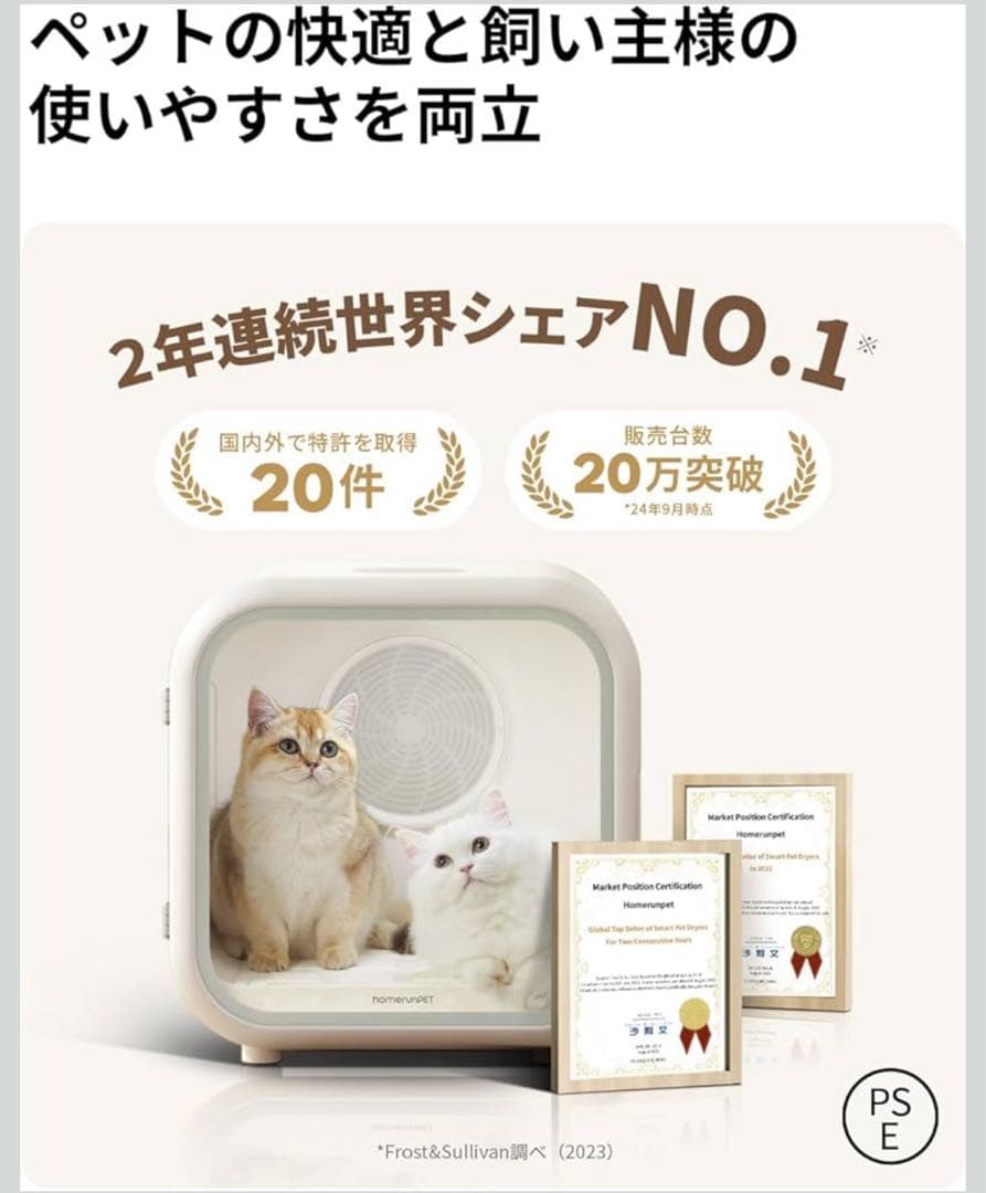 runpet ドライルーム ペット乾燥機 ペット用ドライヤー ホワイト