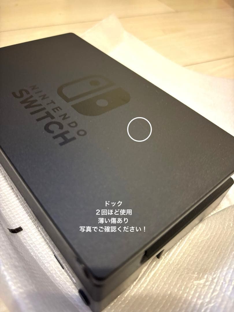 ほぼ新品‼︎【Nintendo Switch 】液晶ガラス付き