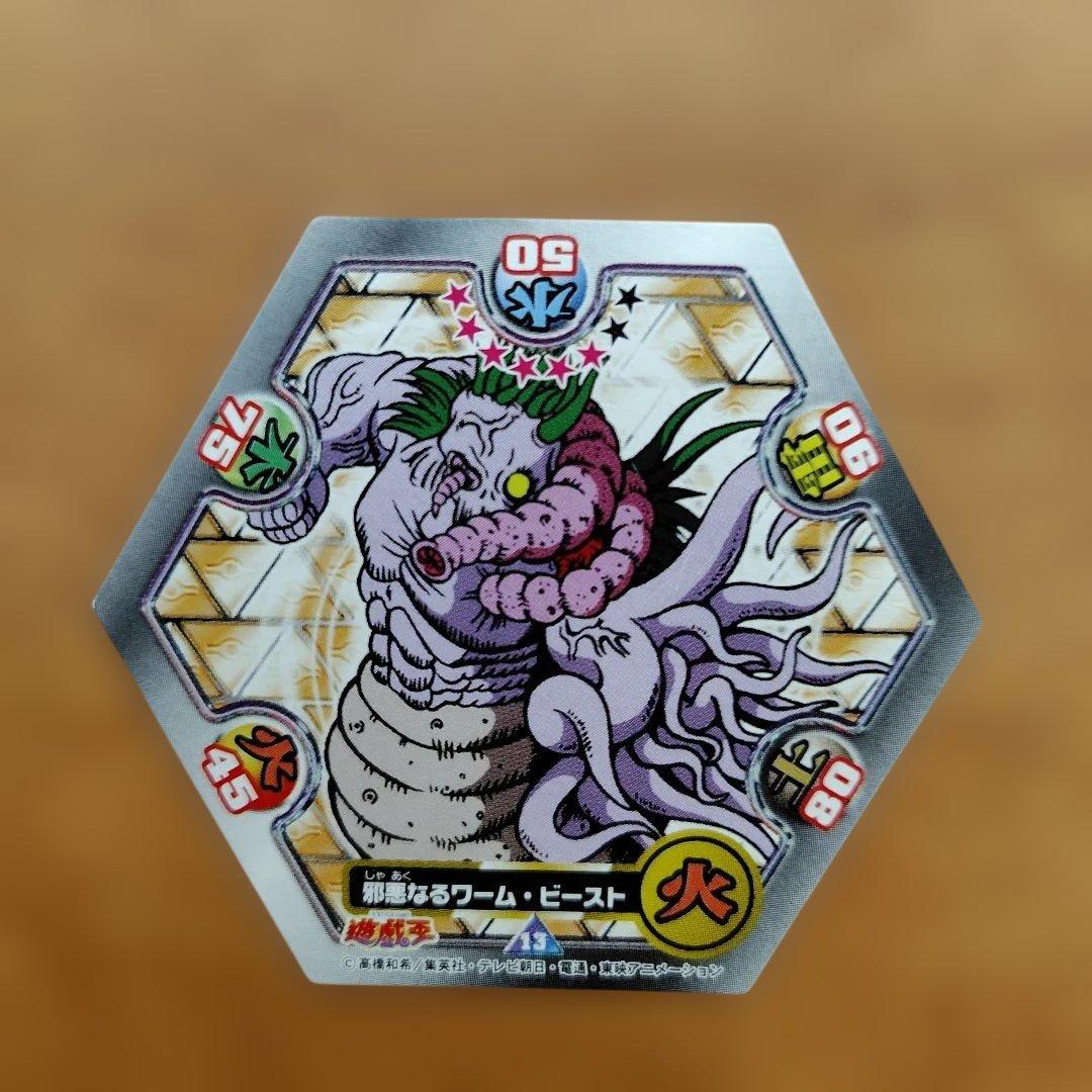 M*M様 遊戯王　遊味王　決闘カード　暗黒騎士ガイア　ルイーズ　邪悪なるワームビ