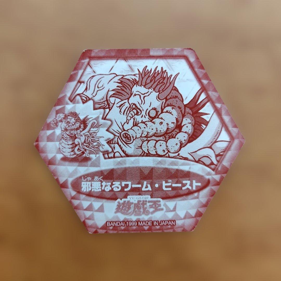 M*M様 遊戯王　遊味王　決闘カード　暗黒騎士ガイア　ルイーズ　邪悪なるワームビ