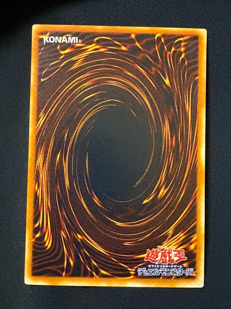 遊戯王　台湾　青眼の光龍　スーパーレア　MOV-JPT01