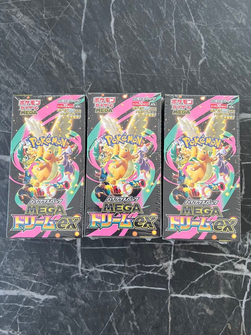 ポケモンカードMEGAドリームEX 3BOX シュリンク付
