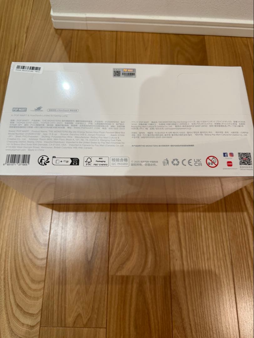 LABUBU THE MONSTERS Big intoEnergyシリーズ