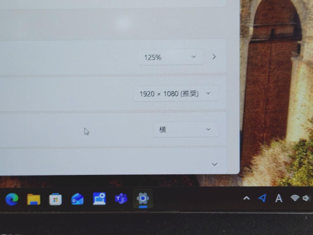 【訳あり】LIFEBOOK U938/S