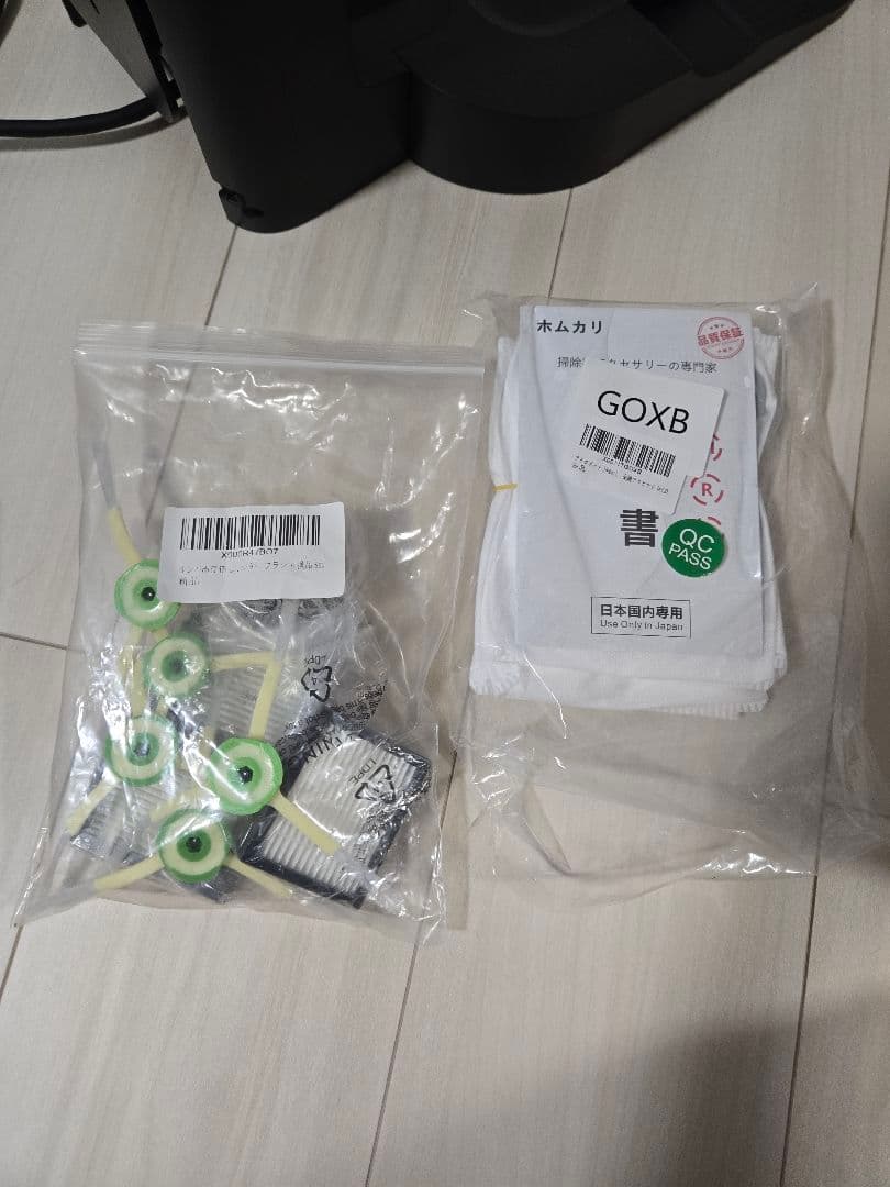 ルンバ　i7+　傷あり