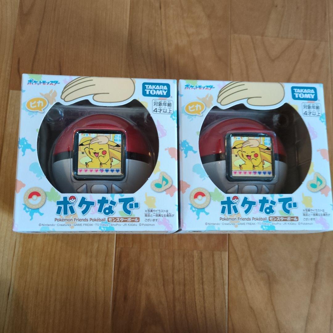 ポケなで モンスターボール ポケモン　タカラトミー 2個セット
