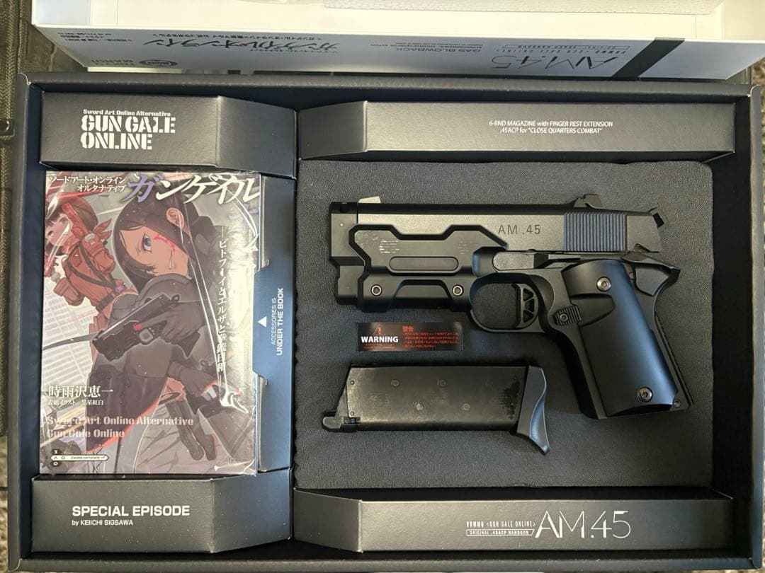 東京マルイ AM.45 ガスブローバック ガンゲイル・オンライン コラボモデル