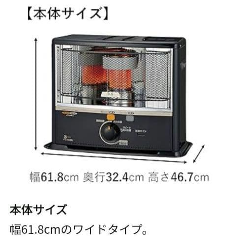 CORONA 石油ストーブSX-E3521WY-HD ダークグレー 新品未開封