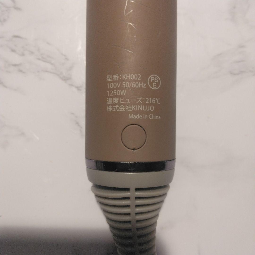 絹女　KINUJO　KH002　モカ　ドライヤー