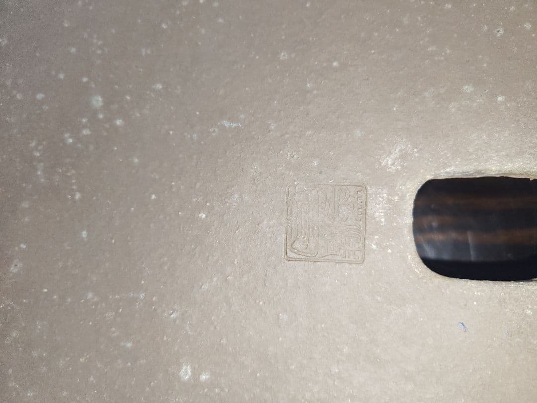 茶色の陶器製四角鉢　落款あり 中型