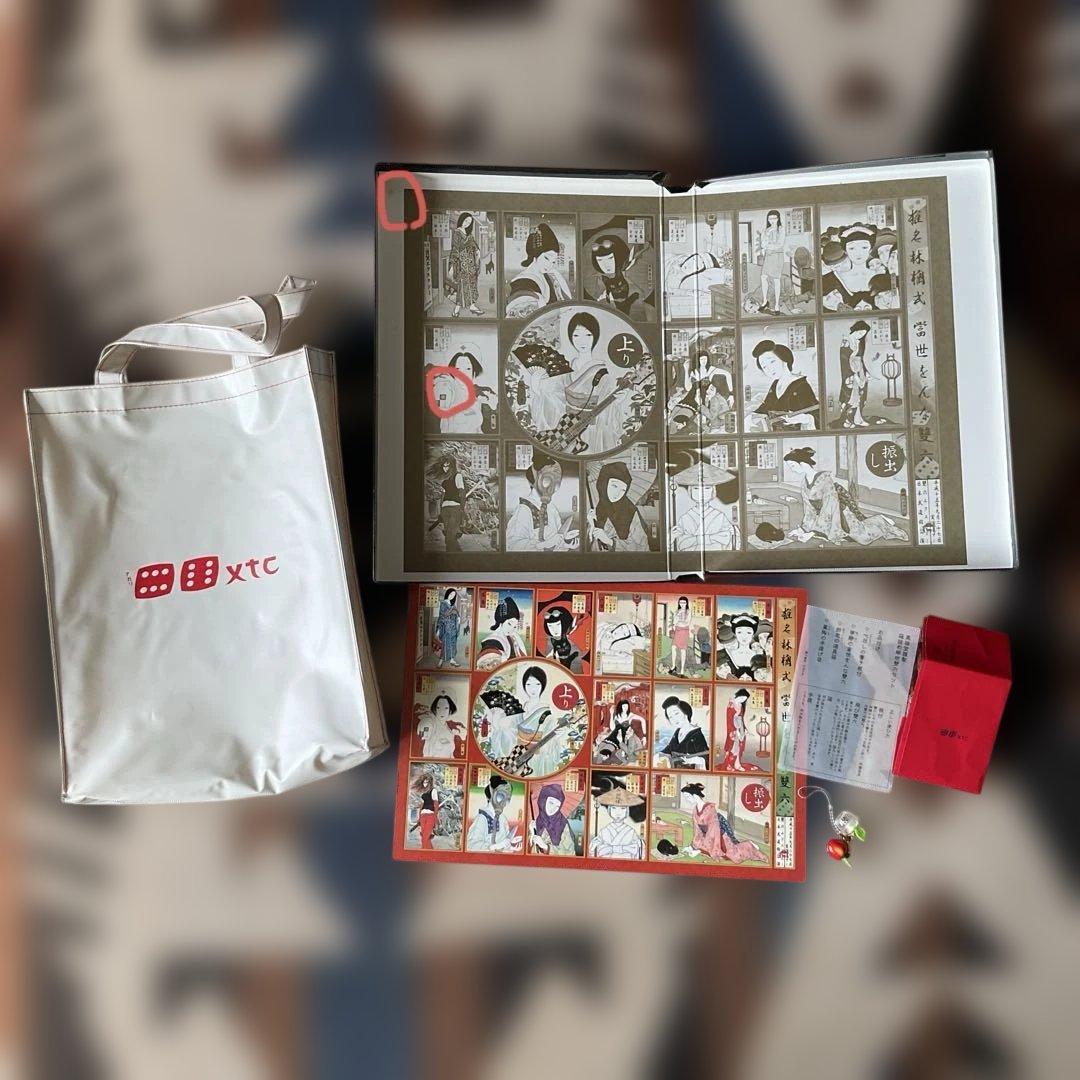 椎名林檎　アナログレコード　ADULT香水未使用　雙六エクスタシー来場土産　雑誌