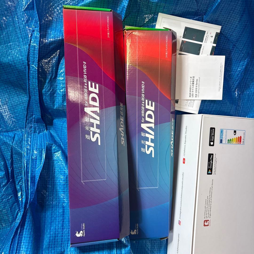 RGBVIVIDⅡ2台　シェード2セット